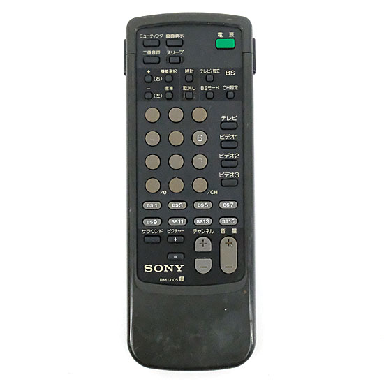 【中古】SONY　テレビリモコン　RM-J105　本体いたみ