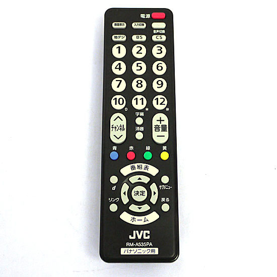 【中古】Victor　テレビリモコン パナソニック用　RM-A535PA