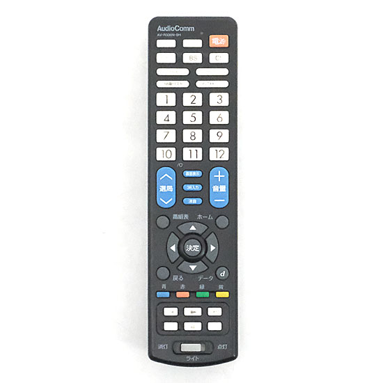 【中古】オーム電機　AudioComm LEDライト付き 簡単TVリモコン シャープ専用　AV-R330N-SH　本体いたみ