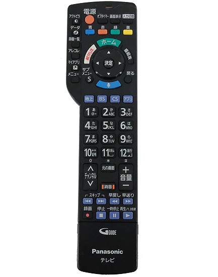 【中古】Panasonic　液晶テレビ用リモコン　N2QBYB000045
