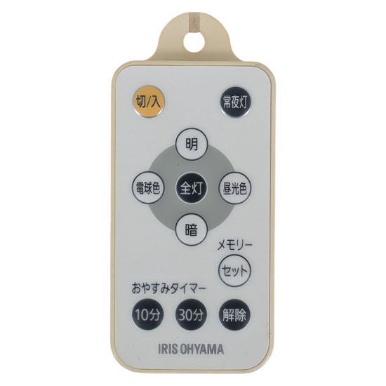 【中古】アイリスオーヤマ　LEDペンダントライト用リモコン　PL-RU1