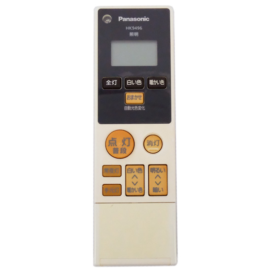 【中古】Panasonic　照明器具用リモコン　HK9496