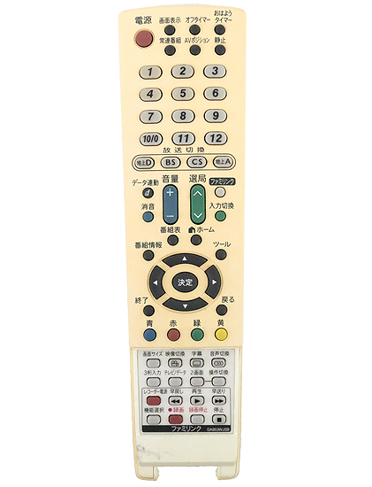 【中古】SHARP製　テレビリモコン GA953WJSB　前面カバーなし