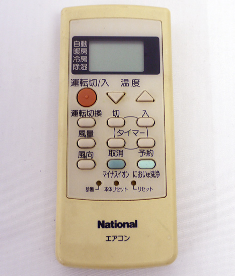 【中古】National　エアコンリモコン　A75C2340N375
