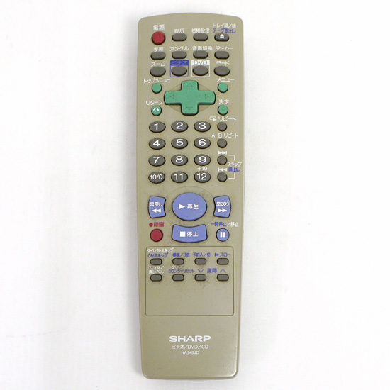 【中古】SHARP製　ビデオ・DVD・CDリモコン　NA548JD　電池カバーなし