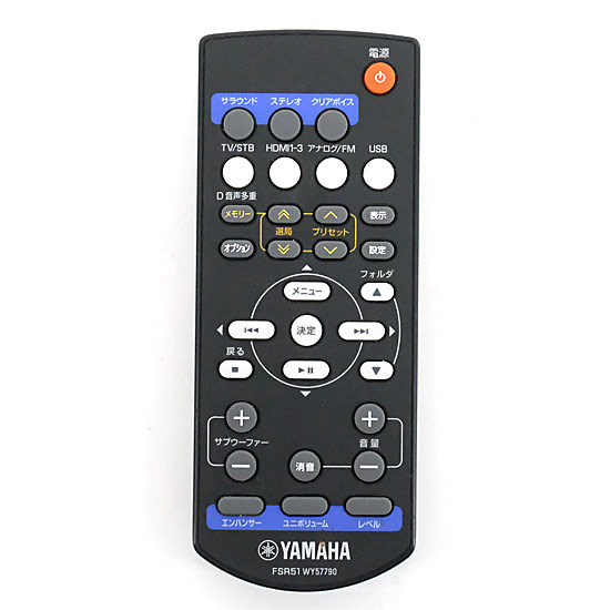 【中古】YAMAHA　オーディオリモコン　FSR51 WY57790