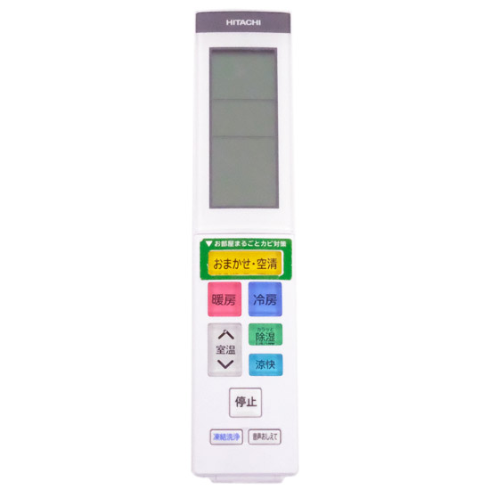 【中古】HITACHI　エアコンリモコン　RAR-AZ1