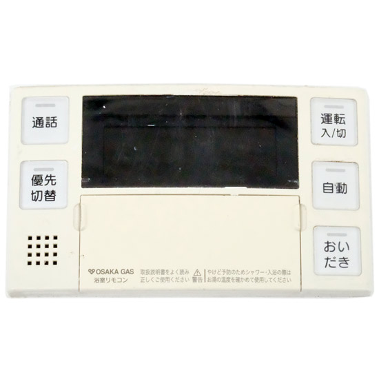 【中古】大阪ガス　給湯器用浴室リモコン　BC-220VC　液晶画面いたみ