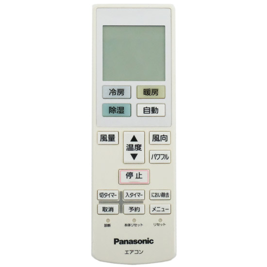 【中古】Panasonic　エアコンリモコン　ACXA75C00520(ACRA75C00530X)