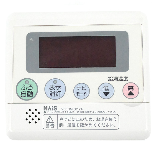【中古】National　給湯器用リモコン NAiS　VBERM 3012A