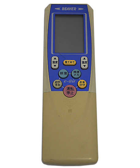 【中古】三菱重工製　エアコンリモコン RKT502A001　本体いたみ