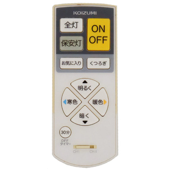 【中古】KOIZUMI　照明用リモコン　KRF-TA-10A