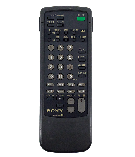 【中古】SONY　テレビリモコン　RM-J105