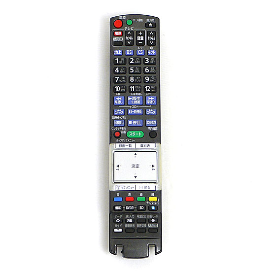 【中古】Panasonic　ブルーレイディスクレコーダー用リモコン N2QBYB000013　前面カバー・電池カバーなし