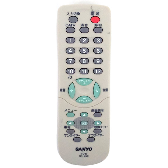 【中古】SANYO製　テレビリモコン　RC-450