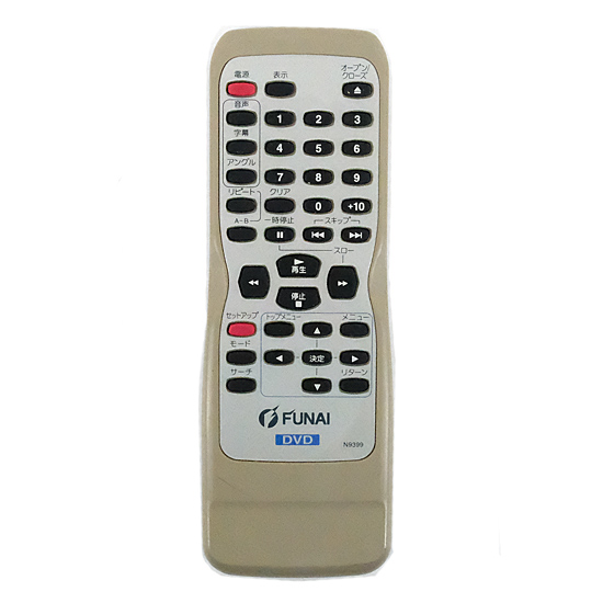 【中古】フナイ　DVDリモコン　N9399