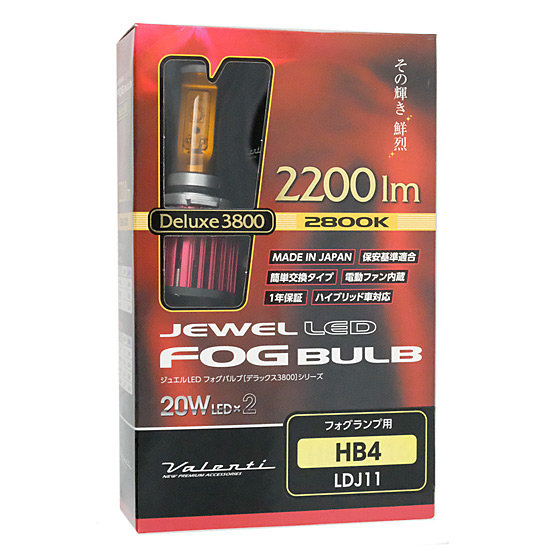 【中古】VALENTI　LEDヘッド&フォグバルブ ジュエル　LDJ11-HB4-28　イエロー 2800K HB4　未使用