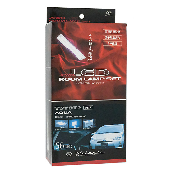 【中古】VALENTI　ジュエル LED ルームランプセット トヨタ AQUA MC前　RL-PCS-AQ1-1　未使用