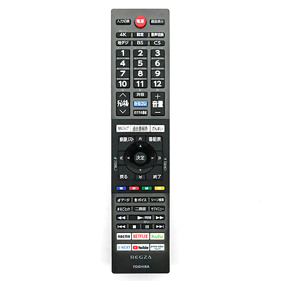 【中古】TOSHIBA　液晶テレビ用リモコン　CT-90496