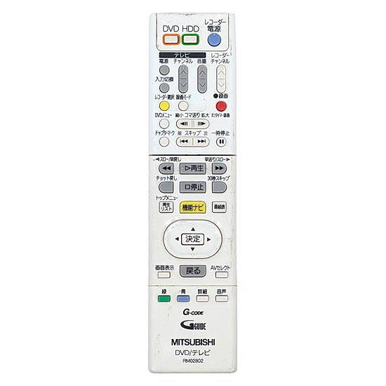 【中古】三菱電機　DVDリモコン　RM02802