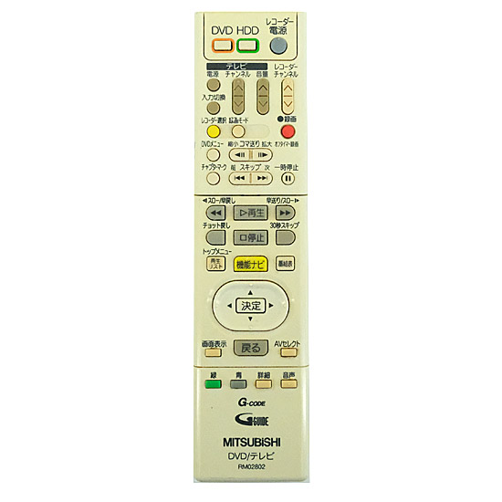【中古】三菱電機　DVDリモコン　RM02802