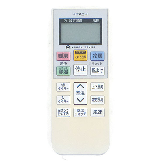 【中古】HITACHI　エアコンリモコン　RAR-8B2