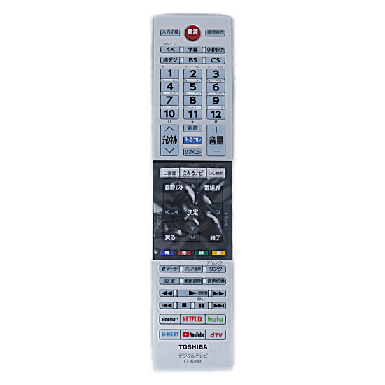 【中古】TOSHIBA　液晶テレビ用リモコン CT-90489　電池カバーなし