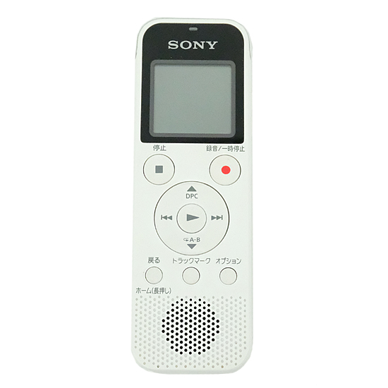【中古】SONY　ステレオICレコーダー　ICD-PX470F(W)　本体のみ