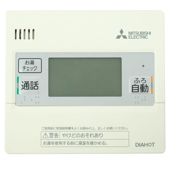 【中古】三菱電機　エコキュート 給湯器用台所リモコン　RMCB-KD18