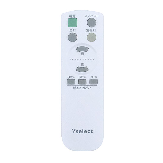 【中古】Y select　照明用リモコン　YLL-S06J2 YLL-S08J2 YLL-S12J2　リモコンのみ
