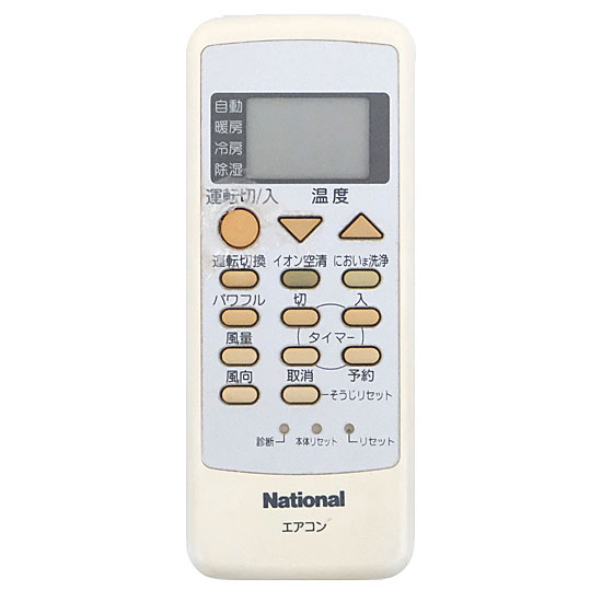 【中古】National　エアコンリモコン A75C2672　本体いたみ