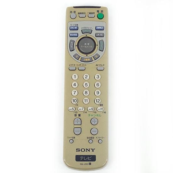【中古】SONY　テレビ用リモコン　RM-J250