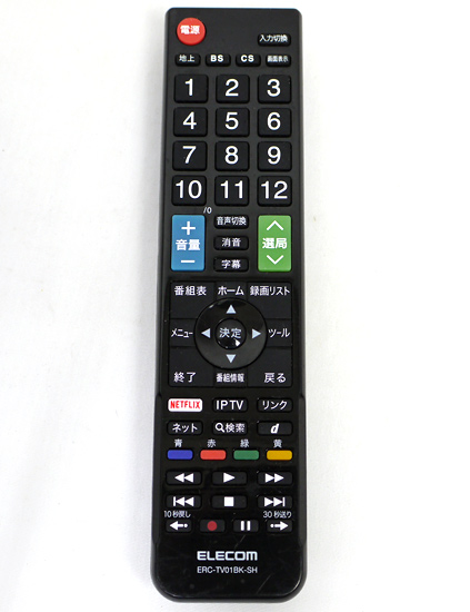【中古】ELECOM　かんたんTV用リモコン シャープ用　ERC-TV01BK-SH　電池カバーなし