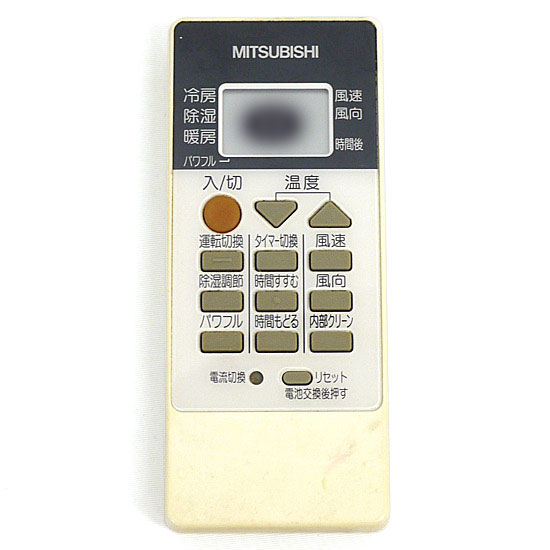 【中古】三菱電機　エアコンリモコン RH151　液晶画面いたみ