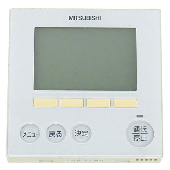 【中古】三菱電機　空調管理システム MAリモコン　PAR-32MA　本体いたみ