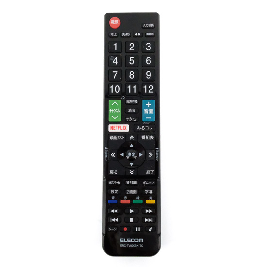 【中古】ELECOM　かんたんTVリモコン 東芝用　ERC-TV02XBK-TO