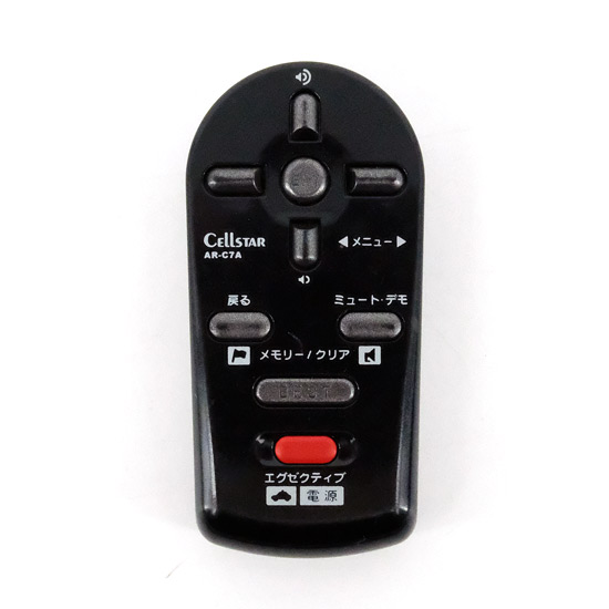 【中古】CELLSTAR　レーダー探知機専用リモコン　AR-C7A