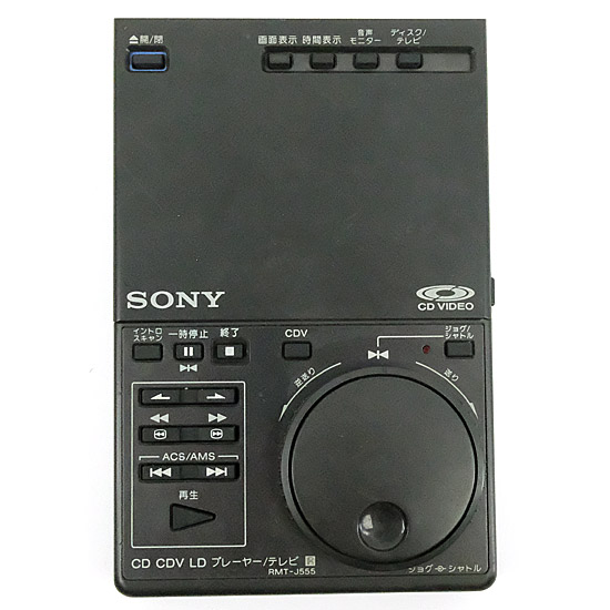 【中古】SONY　オーディオリモコン　RMT-J555