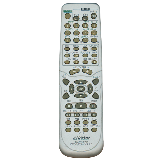 【中古】Victor　DVDシアターシステムリモコン　RM-STHPZ10