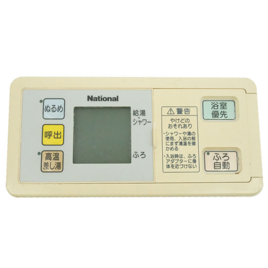 【中古】National　浴室リモコン　DH-RAE2S　本体いたみ
