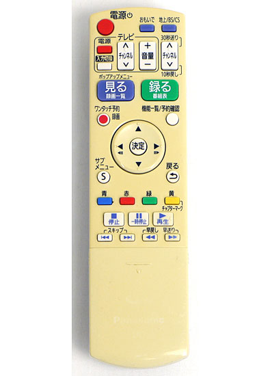 【中古】Panasonic　ブルーレイディスクレコーダー用リモコン　N2QAYB000902　本体いたみ