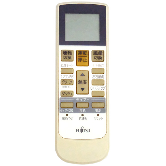 【中古】FUJITSU　エアコンリモコン　AR-RY1　本体いたみ