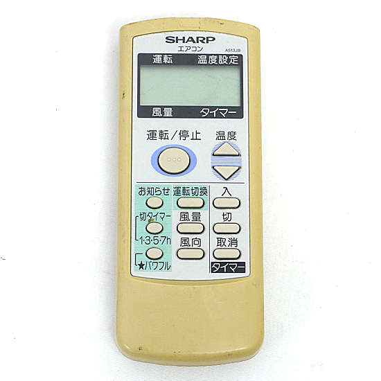 【中古】SHARP　エアコンリモコン　A513JB　液晶画面いたみ