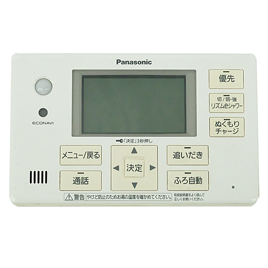 【中古】Panasonic　浴室リモコン　HE-RQFFS