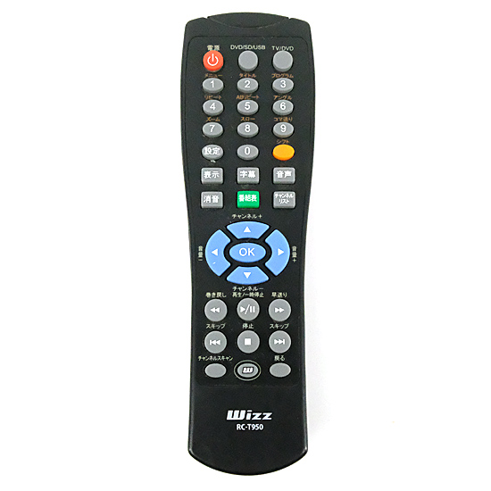 【中古】Cima　CPDP-T950用 リモコン　RC-T950