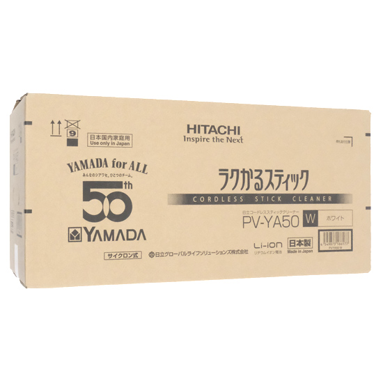 【中古】日立　スティッククリーナー ラクかるスティック　PV-YA50-W　ホワイト　未使用