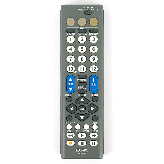 【中古】ELPA　テレビ/DVDよくばリモコン　RC-23D