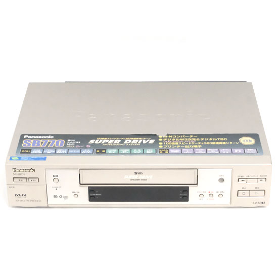 【中古】Panasonic　S-VHS ビデオデッキ　NV-SB770
