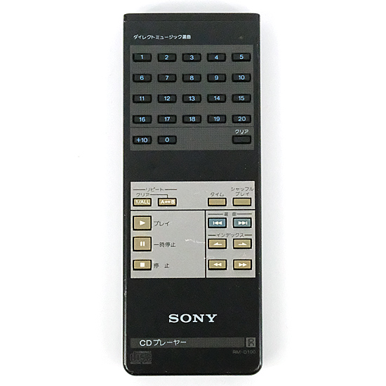 【中古】SONY　オーディオリモコン　RM-D100