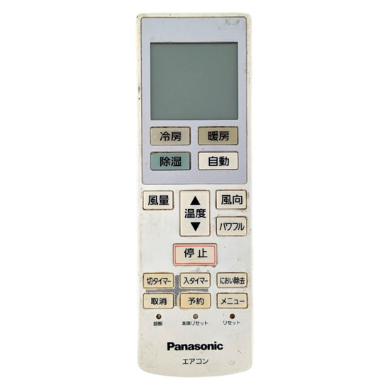【中古】Panasonic　エアコンリモコン　ACXA75C00520(ACRA75C00530X)　本体いたみ